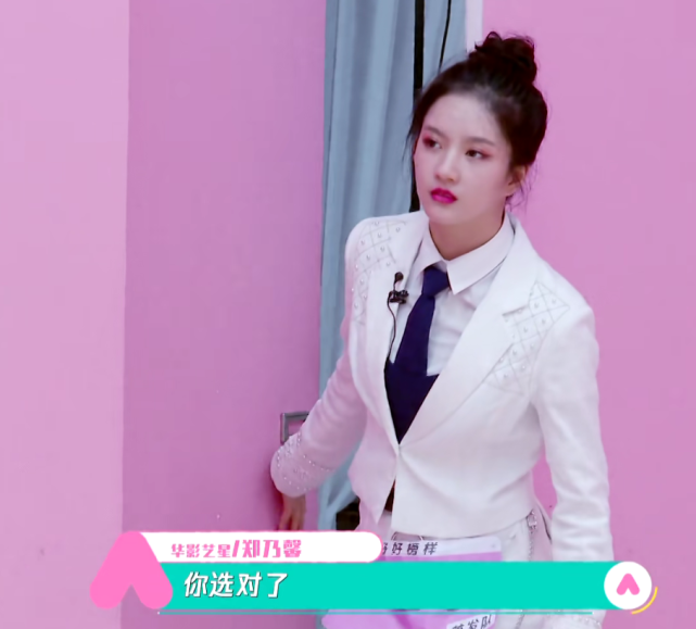 《摩登天后》郑乃馨在孤独自白,刘些宁却慌了神,还以为进错房了