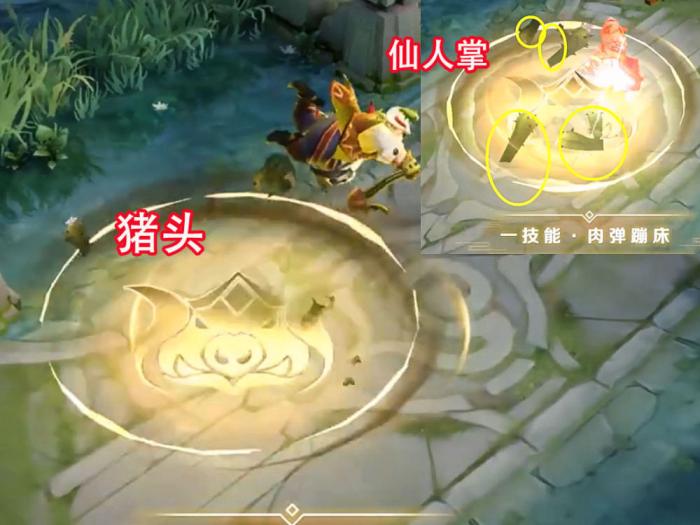 猪八戒西部大镖客：战令皮肤技能特效堪比史诗，孙悟空牛魔哭了