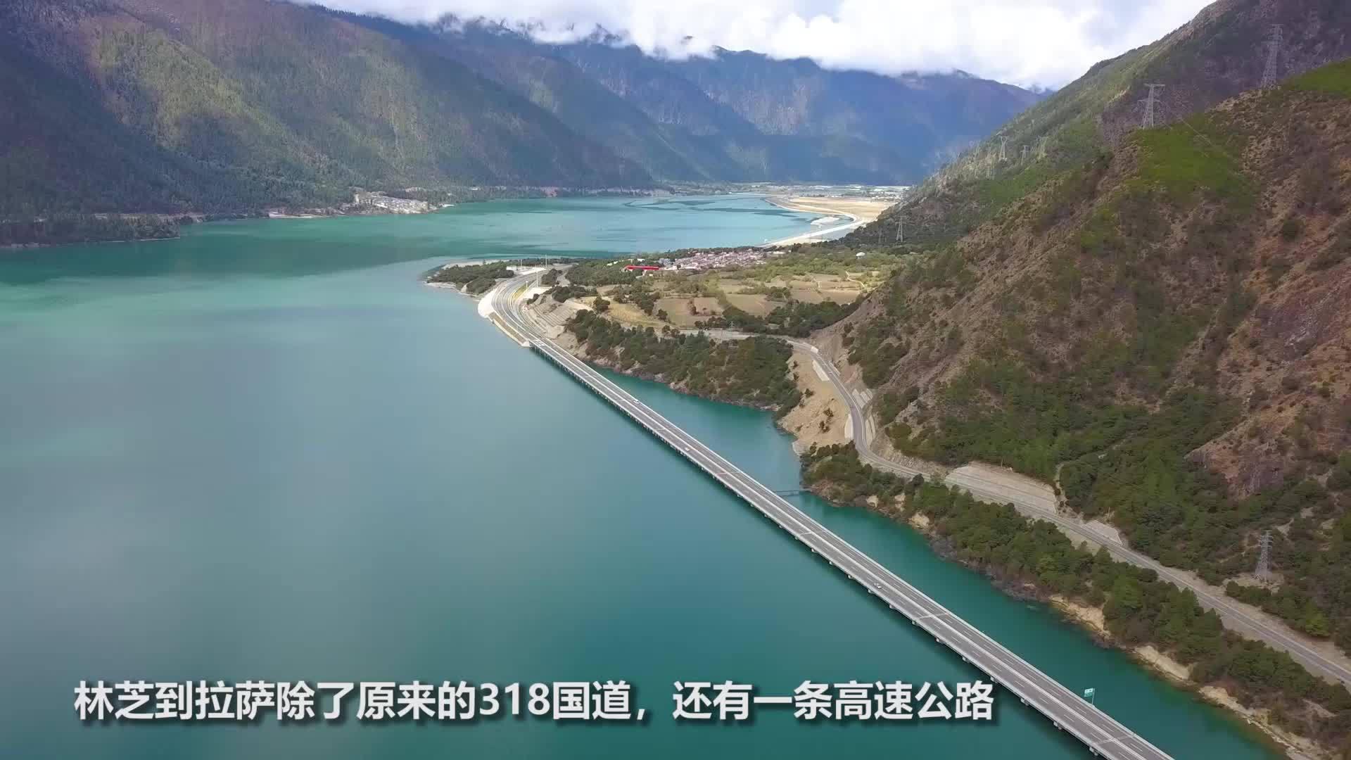 西藏中国最美免费高速之一拉林高等级公路