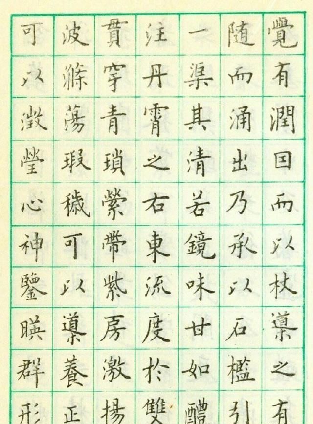 卢中南硬笔写的楷书《九成宫,有没有点欧阳询的味道?