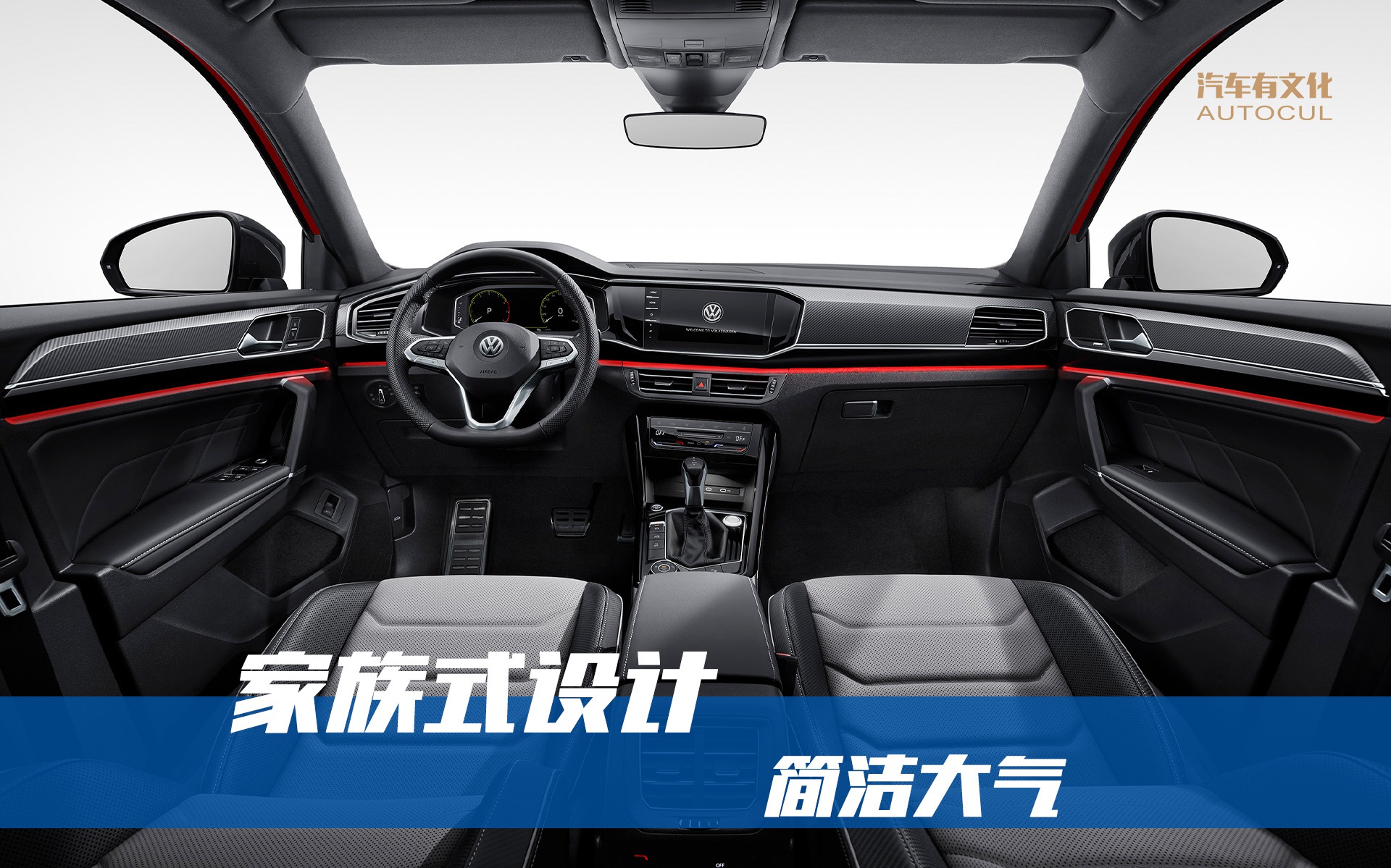 外形更潮配置更高 号称大众最美轿跑SUV 预售价23.6万起