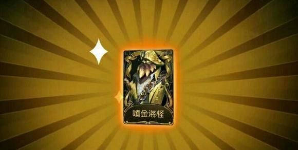 第五人格:公开苦行僧角色废稿,玛尔塔的弃用金皮最终给了里奥!