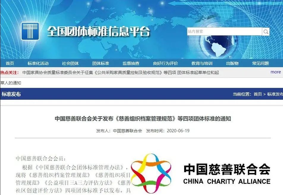 筑城早新闻丨钟南山将任贵州这所高校总导师;贵州省内新冠肺炎疫情传播基本阻断;云上筑交会落幕,总交易额约11.74亿元