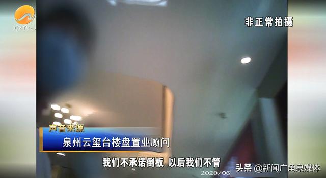 东海湾门第:倒板赠送一间房 这样的操作能实现吗?