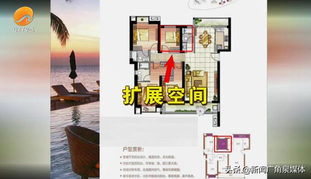 东海湾门第:倒板赠送一间房 这样的操作能实现吗?