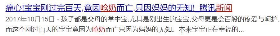 吹空调、夜醒、吐奶、攒肚……大都家庭都会纠结的4个问题