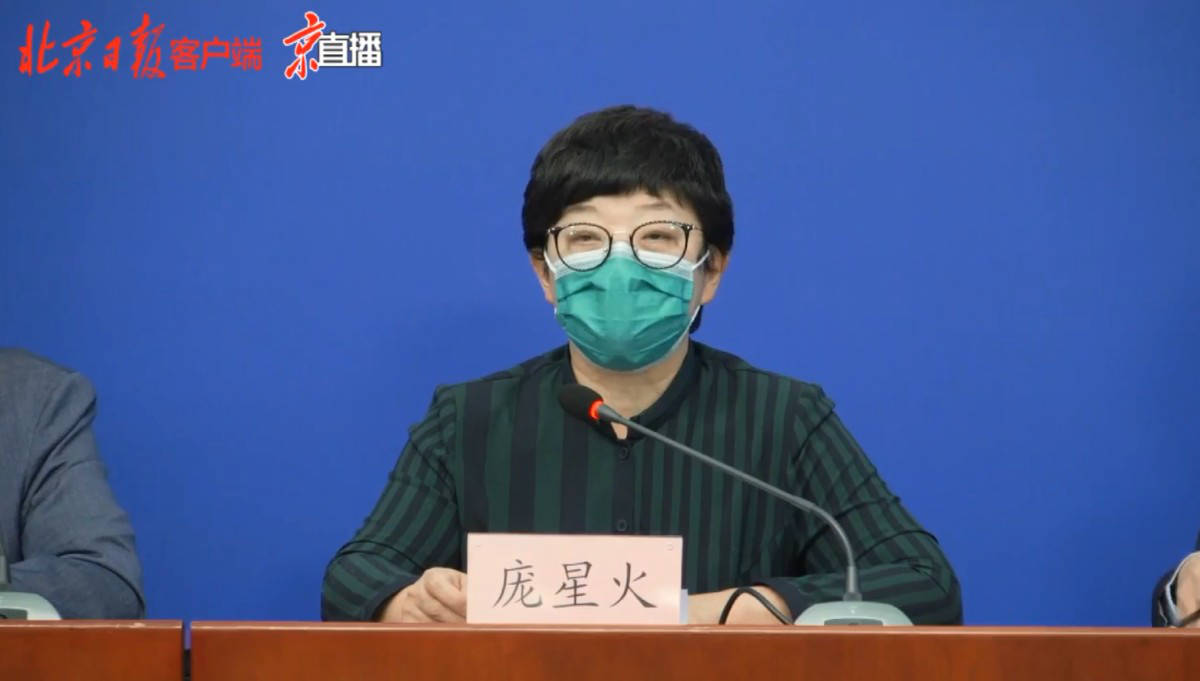 北京一确诊病例为家庭教师 住新发地在黄村做家教