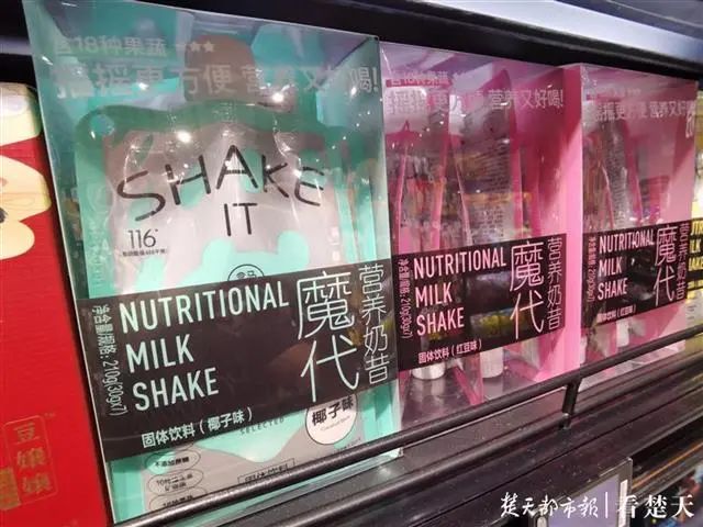 代餐食品大流行！专家发出两个重要提醒