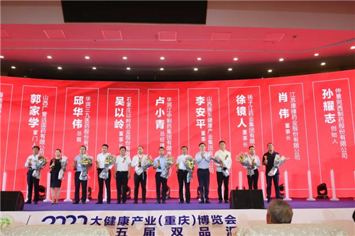 2020中医药文化传承与创新10大功勋人物揭晓