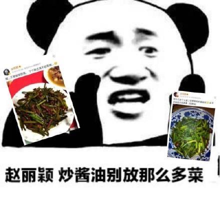 《中餐厅4》路透来袭,黄晓明主动干活,赵丽颖生娃后依旧少女