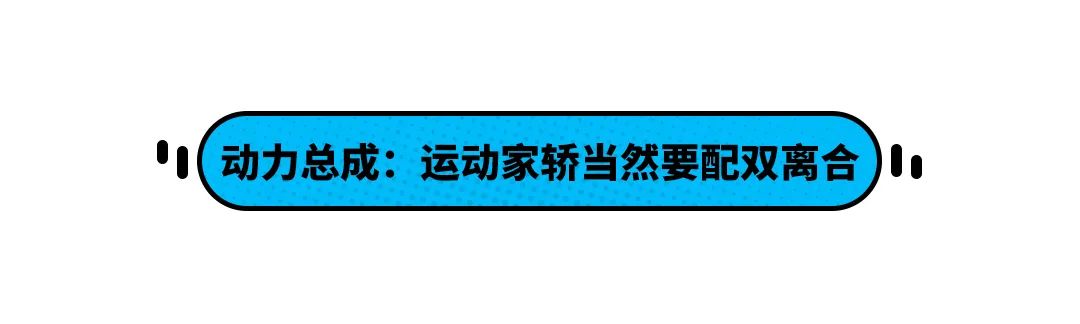 男人的快乐如此简单 赛道试驾全新名爵6!
