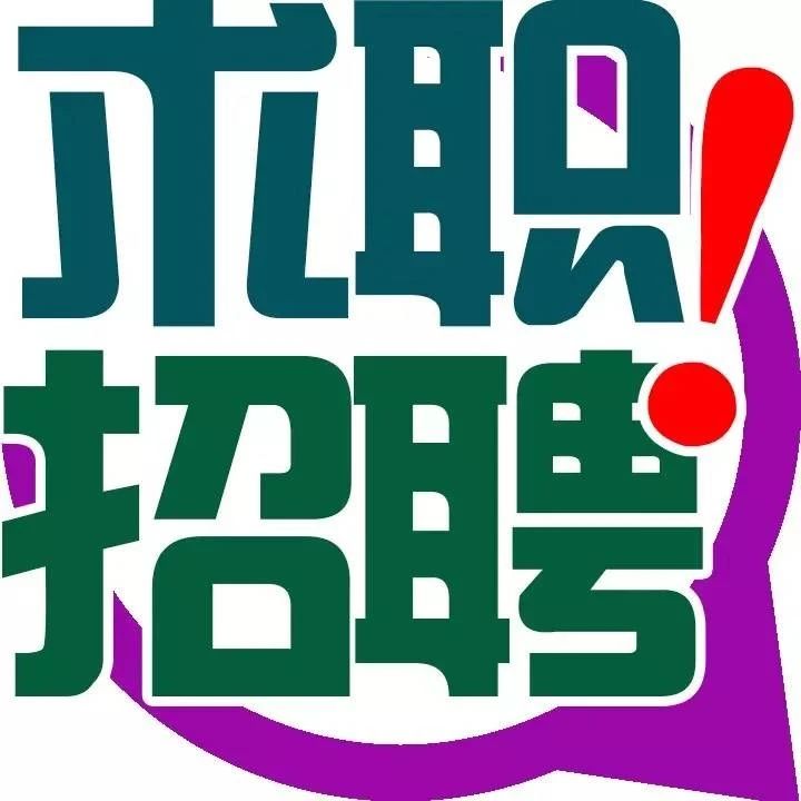 招聘平台运营,招聘平台运营模式
