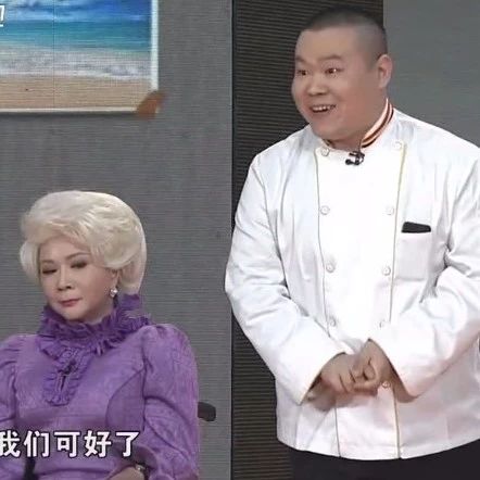 蔡明 岳云鹏小品《扰民了您》都笑掉牙了