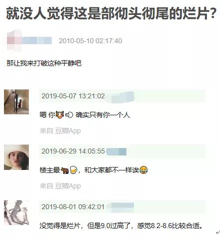 史上争议最大的奥斯卡最佳影片,真的是部烂片吗?