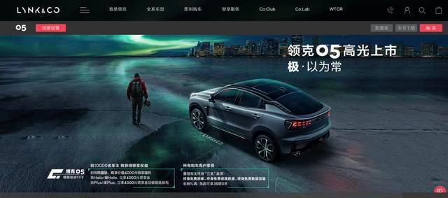 合格小夫妻怀孕后都换什么车?领克05绝对值得选择!