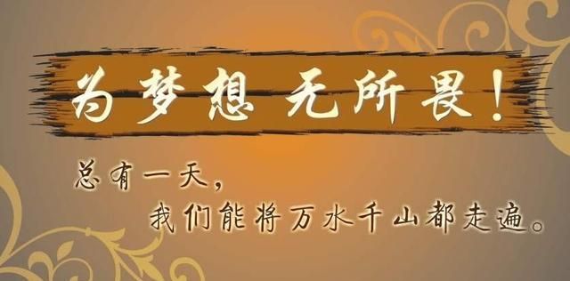 2020年高考暖心祝福语:祝全国考生高考顺利,金榜题名!