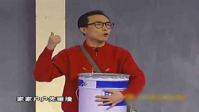 巩汉林黄宏林永健经典小品《装修》