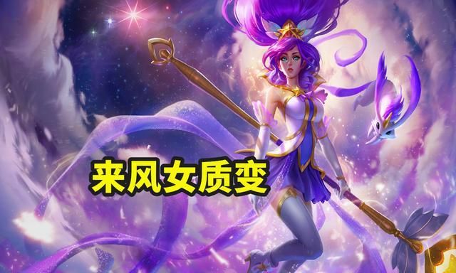 这套阵容十分克制源计划和重装,再肉的人在风女加持下的全员星守真伤