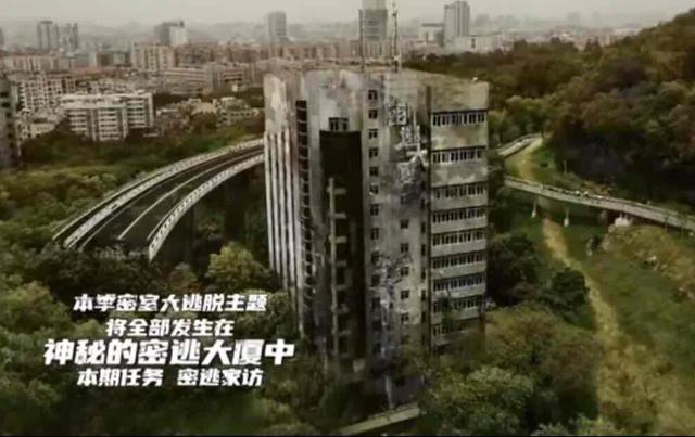 密室大逃脱第二季 首播 这一季要垮 竟没一个胆