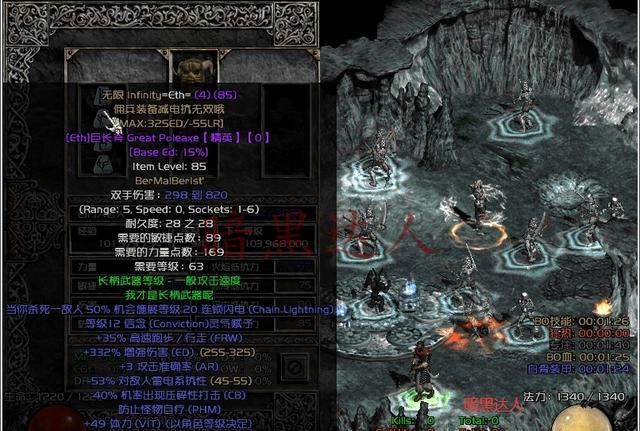 暗黑2后期为何必备符文之语无限?不仅仅是提升元素伤害