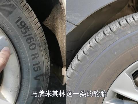 新手司机补胎注意,修车店这个套路太隐蔽了,已有不少车主被坑