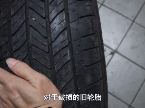 新手司机补胎注意,修车店这个套路太隐蔽了,已有不少车主被坑