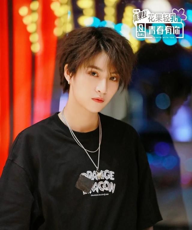 翻包记|一闪一闪亮晶晶,林凡的