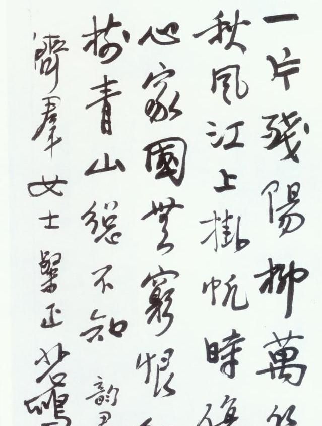 徐悲鸿书法师承康有为,绝非一般意义的画家字,堪比专业书家