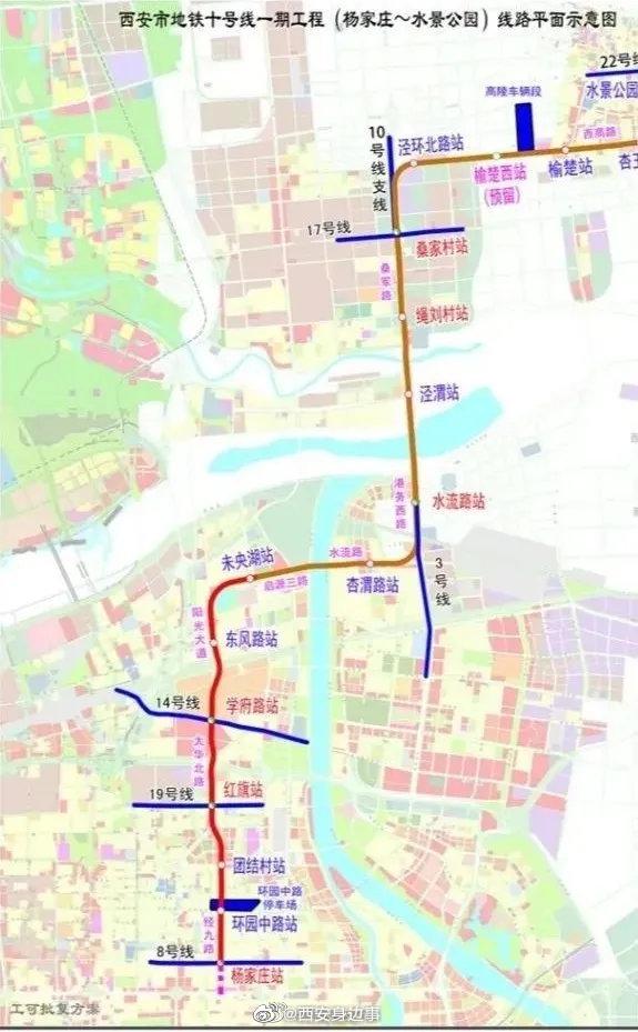 西安今天西安地铁10号线 一期开工西安到高陵未来可以坐地铁了