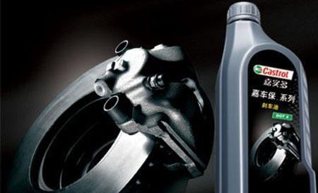 刹车油可以混用吗，刹车油介绍