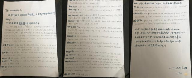 THE9手写信曝光,其他成员都用简单白纸,唯独1人用黑色花纹卡纸