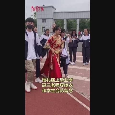 很有意义的合照，学生相当于是伴娘伴郎团