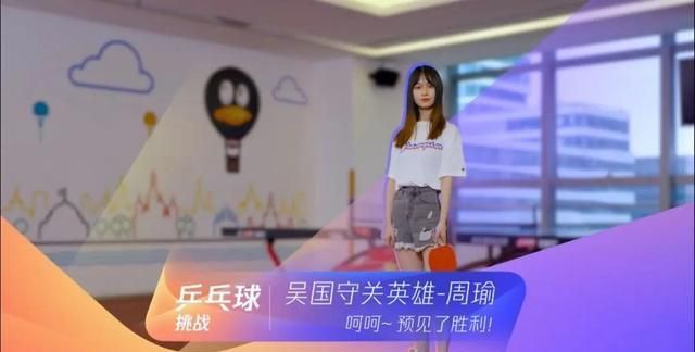 "双人运动"与梦泪也能扯上关系,天美工作室小姐姐