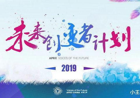 tian成电竞圈首位apec创变者却遭网友质疑,fpx:他是自己面试的