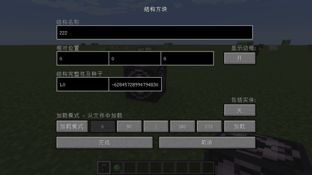 我的世界:没有巧手和慧眼,却想要精致的建筑?这并不是白日做梦