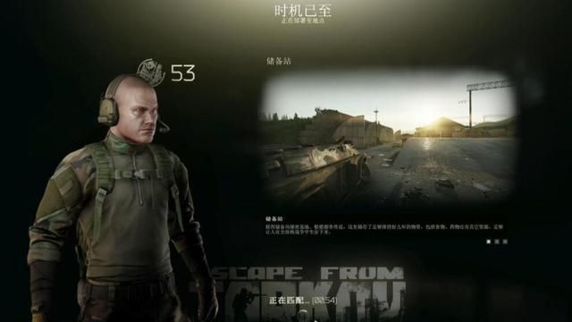 逃离塔科夫:储备站地图扩大,新增洗脚房钥匙,血赚机会来了?