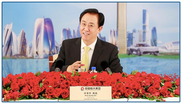 剑指8000亿,恒大凭什么?许家印拿出了这份成绩单