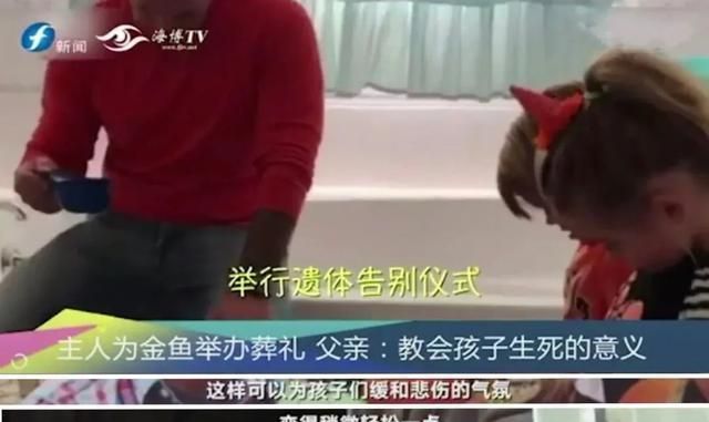 6岁女孩意外坠楼:那些对孩子缺失的死亡教育,我们该如何弥补?