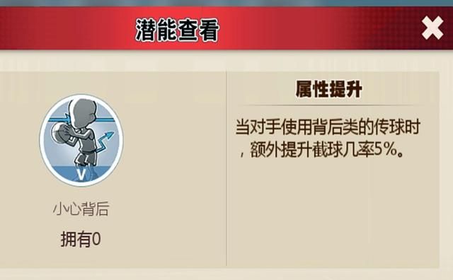 《灌篮高手》手游:策划问答,力量收益不提升,游戏卡顿有这回事