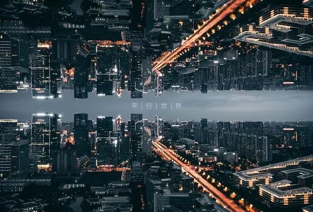 科学家或已找到平行宇宙 Nasa发现真实的镜像世界