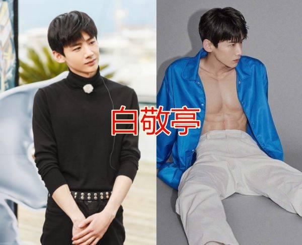 男明星秀身材,王嘉尔邓伦健壮,白敬亭优秀,看到张艺兴