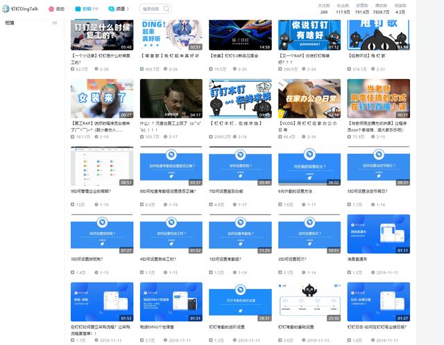 上网课视频钉钉 3a1a-ivwfwmn6596421.jpg