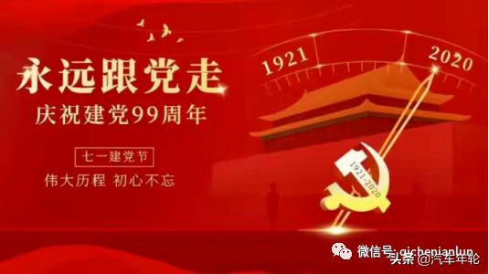 2020造车新势力“死亡”倒计时进入赛点!选手里除了博郡还有谁