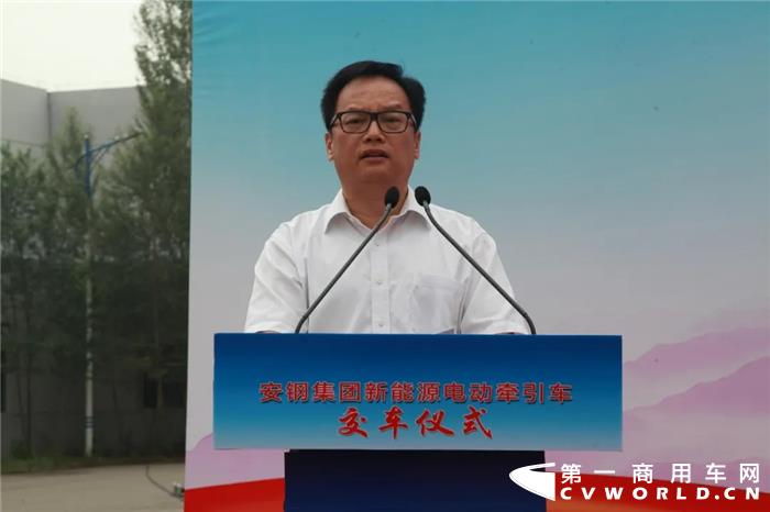 尹华敏在致辞中表示,安钢汽运公司与北奔重汽有着长期的合作关系,彼此