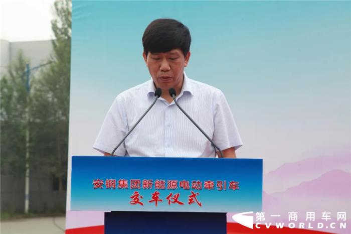 党委常委,工会主席张怀宾,安钢集团汽运公司党委书记,董事长尹华敏