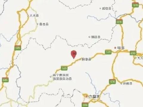 赫章县2021年gdp_1999年赫章县平山乡