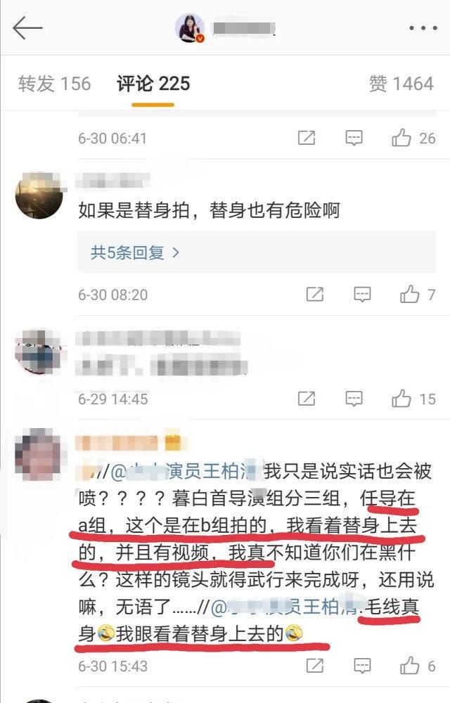 任嘉伦敬业翻车？拍悬崖戏没用替身被赞，副导演：我看着替身上去