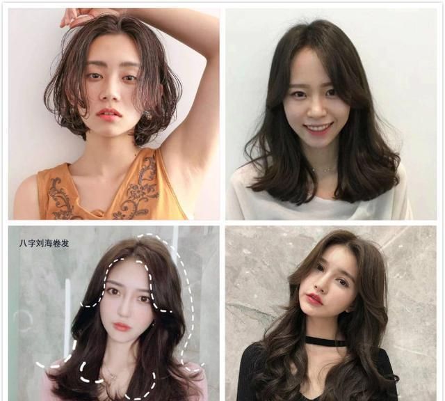 2020年最新网红发型推荐,超适合大脸妹子,又美又好打理