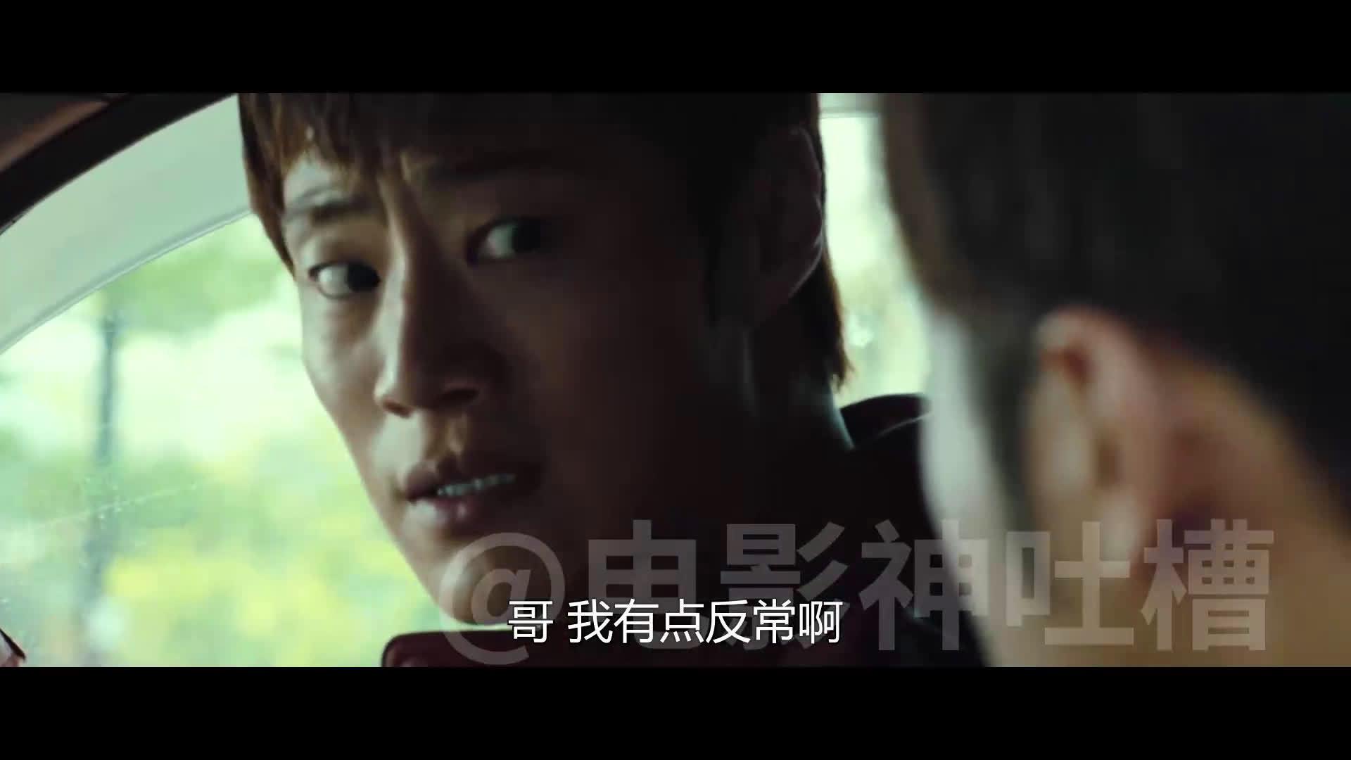 几分钟解说韩国灾难电影《流感》,看完就去多喝热水