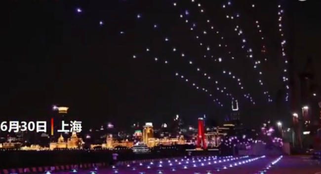 复旦大学400架无人机送别毕业生 夜空中送酷炫祝福休闲区蓝鸢梦想 - Www.slyday.coM 复旦大学400架无人机送别毕业生 夜空中送酷炫祝福休闲区蓝鸢梦想 - Www.slyday.coM